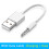 2X Suitable for  SHUFFLE Data Cable USB Mp3 Charging 3, 4, 5, 6 7Th Generation Charger Wire 8