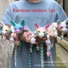 (Rainbow Colours) Mystic Meow - 3D Guardian Cat,3D Printed Animals Hairless Cat Colorful Cat Toys