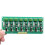 3X 8 Channel 220V AC Optocoupler Module MCU TTL PLC Processors Module 7