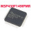 2X MSP430F149IPMR Chip LQFP-64 MSP430F149IPMR Chip Electronic Components 7