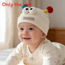 (Cream) Baby Infant Cap With Soft Polyester And Spring Suitable Babies Design For