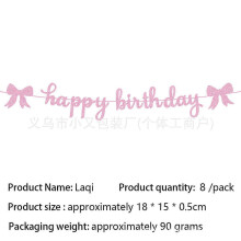 (Pink letter banner) New product: Bow-themed party birthday banner spiral pendant, honeycomb ornament, gift bag.
