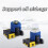 20pcs Airbag Resistor Kit Enhanced Chip Shield Resistance Automotive Air Bag with Decoder Chip Shield Resistor 2 Ohm 4