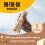 Fulfil Ripe Plantain (Pack of 10) 5