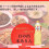 Hinode Hon Mirin Sweet Cooking Rice Wine, 1000 ml 2
