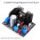 2X Adjustable Linear Regulated Power Supply Board LT1083 7A Output Filament Voltage Regulation DIY Electronics Kit 4