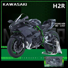 (H2R With retail box) 1/9 KAWASAKI H2R Alloy Racing Motorcycle Diecasts Street Motorcycle Model Simulation Sound and Light Collection Childrens Gifts