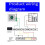 3X Door Exit Push Button Release  Opener Stainless Steel Panel for Door Access Control System Entry Open 1