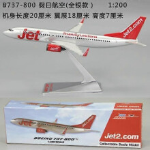 (B737) 1:200 Scale A321 B737-800 Jet 2 Holidays ABS Plastic Airplane Model Toys Aircraft Plane Model Toy Assembly Resin for Collection