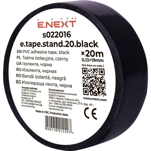 E.NEXT s022016 PVC isoleringstape 19 mm x 20 m SORT