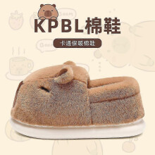 (44-45, Shoes) Plush Cartoon Slippers Closed Toe Slippers Fluffy Couple Slippers Men Womens Non-Slip Furry Animal Slippers Indoor Bedroom