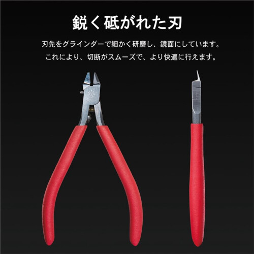 DSPIAE ST-A 3.0 Model Single Blade Nipper Set with Storage Boxes for Woodworking 2