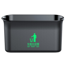 1Car Trash Can Multifunctioneel PP Zwarte Auto Afvalbak
