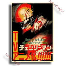 (42x30cm(a3), 10) Chainsaw Man Anime Poster Retro Kraft Paper Vintage Home Decor Painting Living Picture Gift Wall Stickers Cafe Decor Art Wal