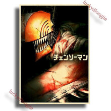 (42x30cm(a3), 3) Chainsaw Man Anime Poster Retro Kraft Paper Vintage Home Decor Painting Living Picture Gift Wall Stickers Cafe Decor Art Wal