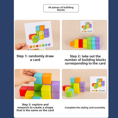 (64pcs)Wooden Shape Puzzle Blocks For Kids Spatial Awareness And Math Exercises Learning 2