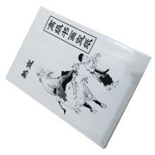 90 Sheet White Painting Paper Xuan Paper Rice Paper Chinese Painting and Calligraphy 36cmx25cm