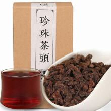 (200g take2) 2018 Muzhi Pearl Lao Cha Tou Shu Puer Tea Yunnan Mini Old Ripe Puer Tea 200g