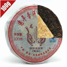(100g) 100g Yunnan Puer Cake Long Yu Ripe Puerh Tea Aged Aroma Mellow Taste