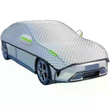 (For MPV) Apply Universal Car Cover Four Seasons Sun Protection Snow Proof Freezing Prevention Heat Insulation Windshield Front Cover