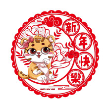 Fournitures de fête pour le Nouvel An chinois : autocollants pour fenêtres, impression recto verso, vinyle, thèmes festifs rouge et or,