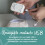 Tommee Tippee Tommee Tippee Mini OllieOwl, Travel Nursery Sleep Aid, Automatic CrySensor Sooth 3