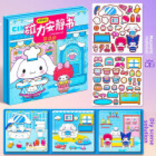 (Blue)Kuromi Melody Cinnamoroll Hello Kitty Magnetic Quiet Book With Reusable Stickers Magnet