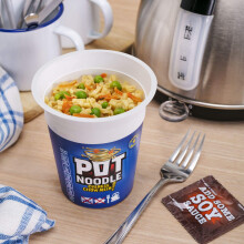 Pot Noodle Chinese Chow Mein Standard Pot Noodle instant vegan* snack quick to m