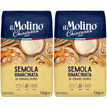 il Molino Chiavazza Semola Rimacinata 1kg - Pack of 2 | Premium Italian Semolina