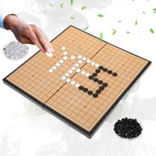 Bordspel - HEN - Weiqi Opvouwbare Magnetische Set - 2 of meer spelers - 28,5 x 14,5 cm - PVC