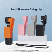 Screen Gimbal Clip for Pocket 4 Gimbal Screen Mounting Clip with Anti Loss Strap Anti-Shake Anti-Scratch Clip Black
