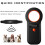Smoostart Microchip Scanner ISO11784/85/FDX-B/EMID Data Upload to PC 4