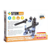Poseidon Space Explorers-serien