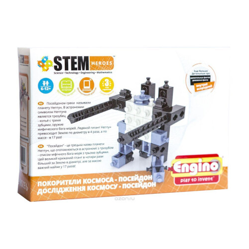 Poseidon Space Explorers-serien