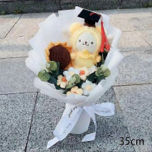 Graduation Hello Kitty Kuromi My Melody Cinnamoroll Plush Sunflower Bouquet Gift Valentine's Day Xmas Girl Friend Gifts 2025