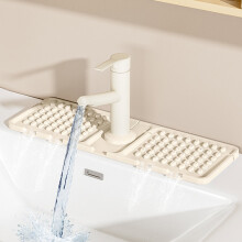 FAJHHA Sink Faucet Drying Mat – Multifunctional Countertop Storage Pad for Kitchen/Bathroom, Durable Drying Rack for Dishes & Utensils, Beige