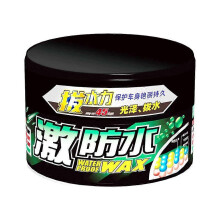 Car Waterproof Wax Waterproof Car Wax for Rainy Days Only Water Repellent Wax