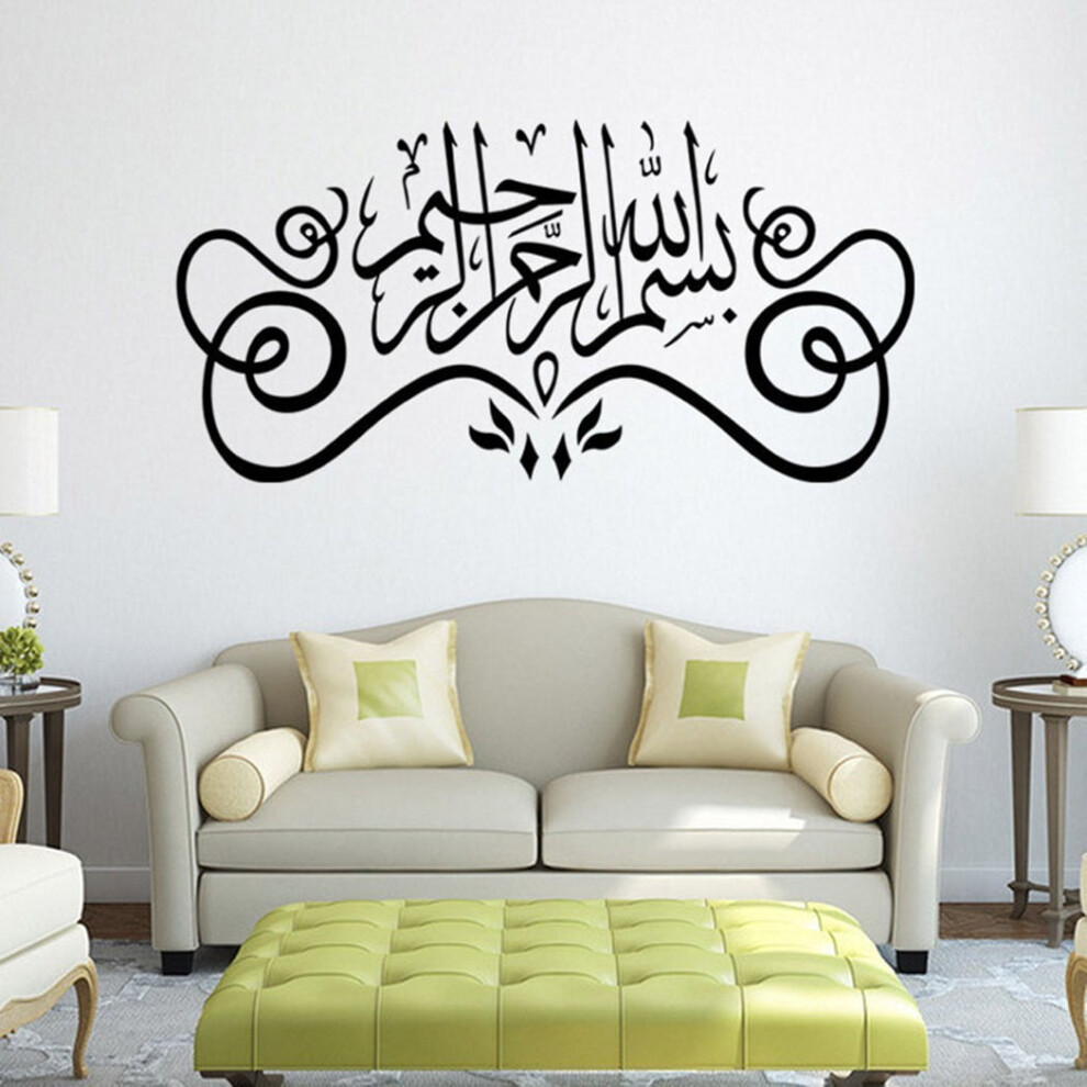 Diy Islamic Vinyl Wall Sticker Wall Decal Arab Islam Calligraphy Wall Sticker