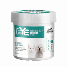 Wipes Wet Pet Eye Dog Cat Tear Stain Remover Cleaning Paper