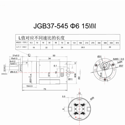 JGB37-545 DC permanent magnet brushed geared motor small low speed motor large torque adjustable speed 2