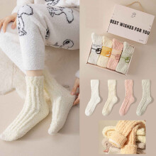 4 Pairs Womens Fuzzy Socks with Exquisite Box Thicken Coral Velvet Winter Warm Slipper Floor Socks Cozy Soft Socks Fluffy Cute Christmas Stocking