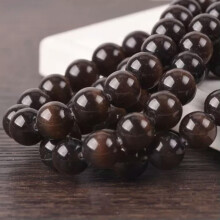 4/6/8/10/12/14/16mm Round Cat's Eye Crystal Glass Loose Crafts Beads lot-28# Deep Brown-10mm (20pcs)