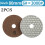 Sanding Pad Buffer Disc For Concrete Stone For Granite Marble Random Color 1
