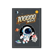 Children's encyclopedia "Why 100,000?" Extracurricular reading for primary school students (Building The Ultimate Brain) (Style B)
