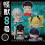 5pcs/set Amine Kaiju No. 8  Cute Sleep Version Egg Model Toys 4cm 1
