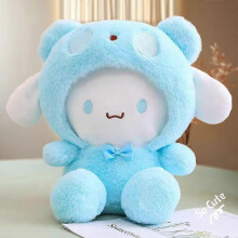 (Blue Cinnamon Dog) New Plush Toy Doll Birthday Gift Doll Cinnamoroll Girl Birthday Gift