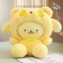 (Yellow Pompompurin) New Plush Toy Doll Birthday Gift Doll Cinnamoroll Girl Birthday Gift