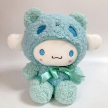 (Transform into Cinnamon) New Plush Toy Doll Birthday Gift Doll Cinnamoroll Girl Birthday Gift