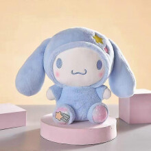 (Starry Sky Cinnamon) New Plush Toy Doll Birthday Gift Doll Cinnamoroll Girl Birthday Gift