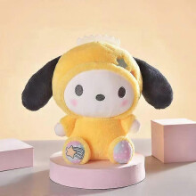 (Starry Sky Pacha Dog) New Plush Toy Doll Birthday Gift Doll Cinnamoroll Girl Birthday Gift